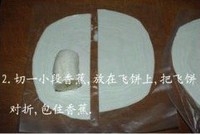 步骤 2