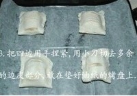 步骤 3