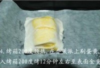 步骤 4