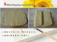 Step 5