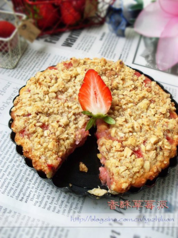 香酥草莓派