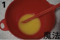 Step 1