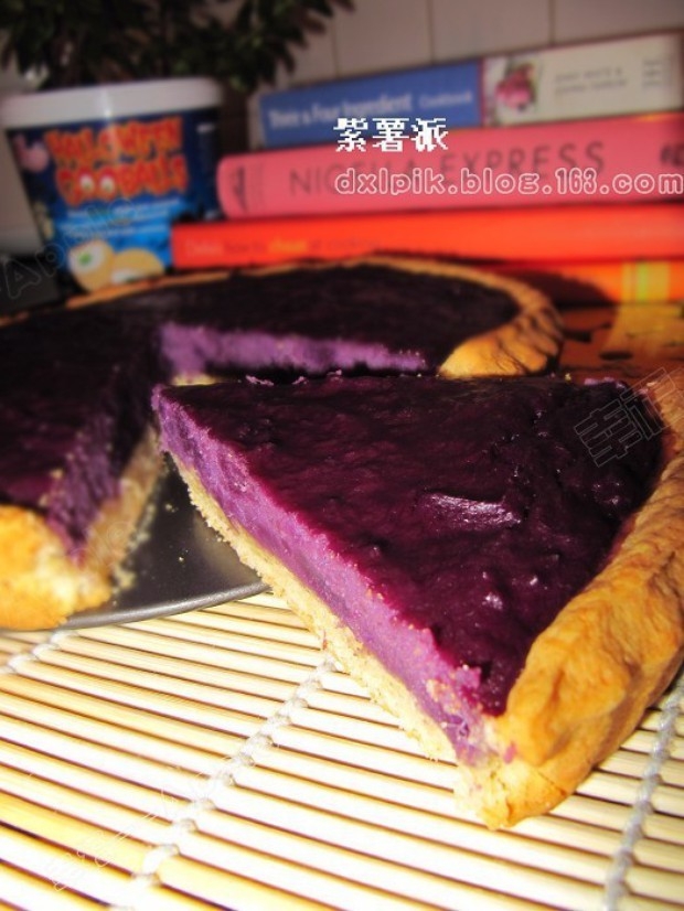 奶香紫薯派