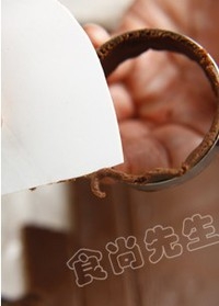 步骤 7