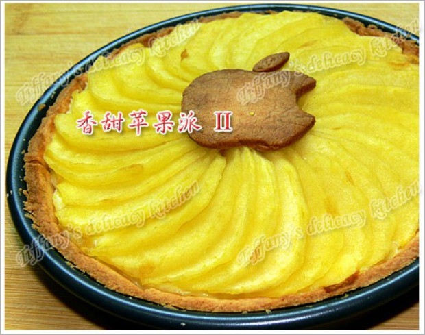 苹果派