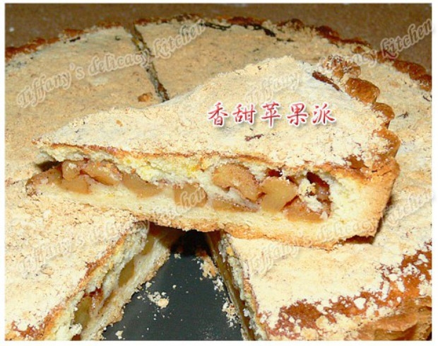 香甜苹果派
