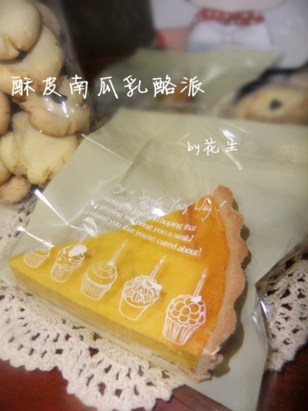 酥皮南瓜乳酪派