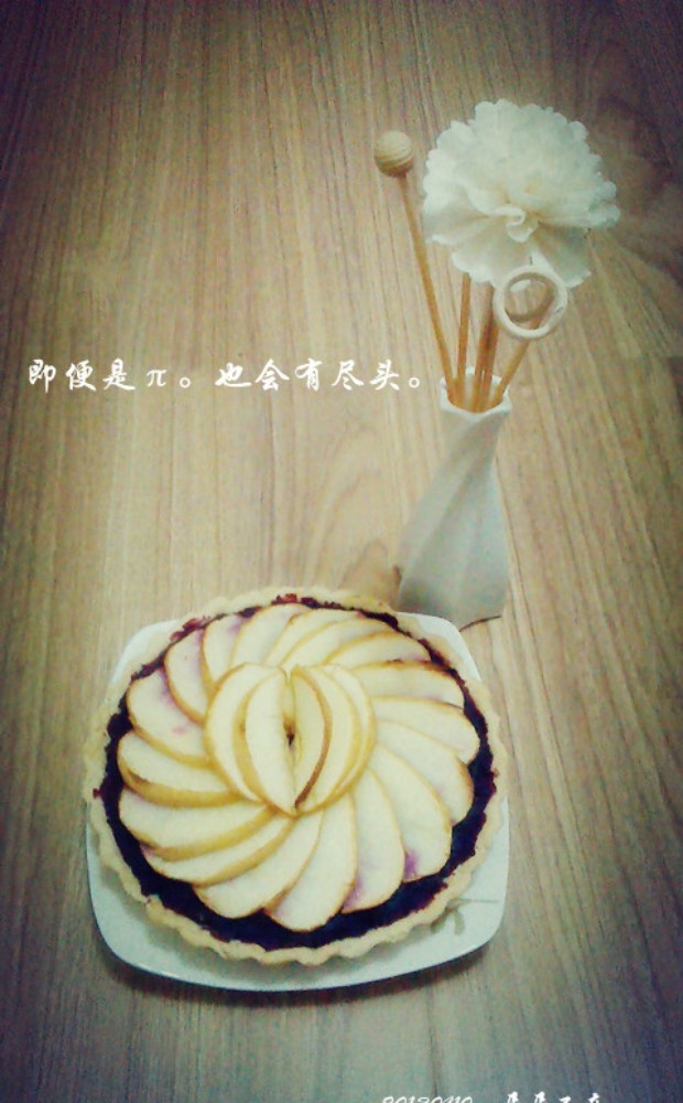 紫薯苹果派。