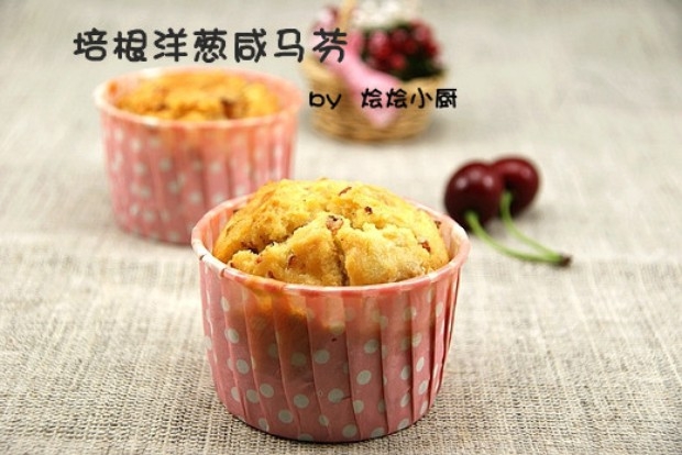 培根洋葱咸马芬