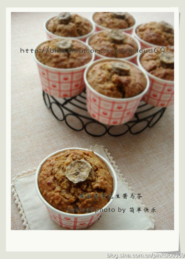 酸奶香蕉花生酱马芬