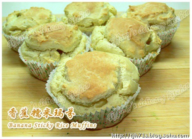 香蕉糯米玛芬