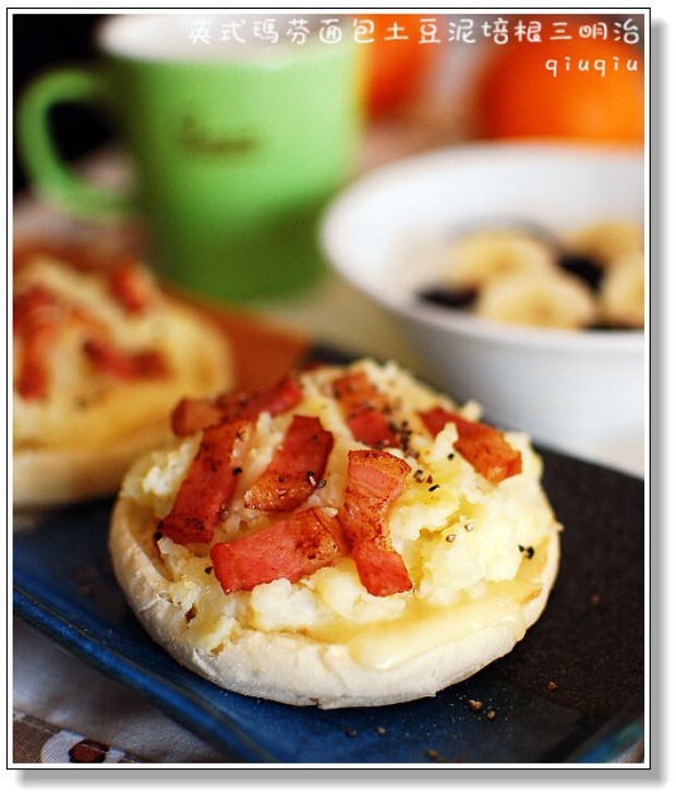 英式玛芬土豆泥培根三明治