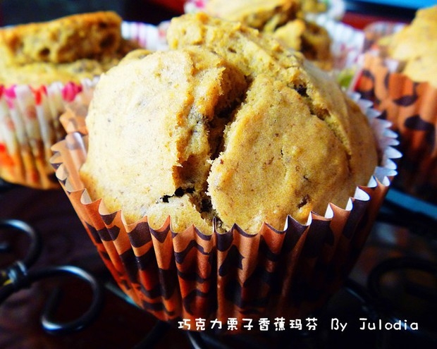 巧克力栗子香蕉玛芬