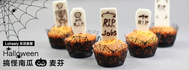 Halloween搞怪南瓜麦芬