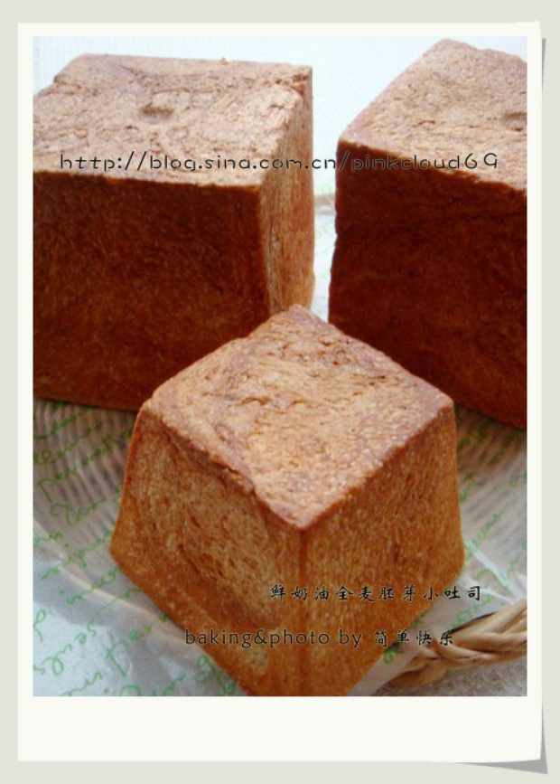 鲜奶油全麦胚芽小吐司