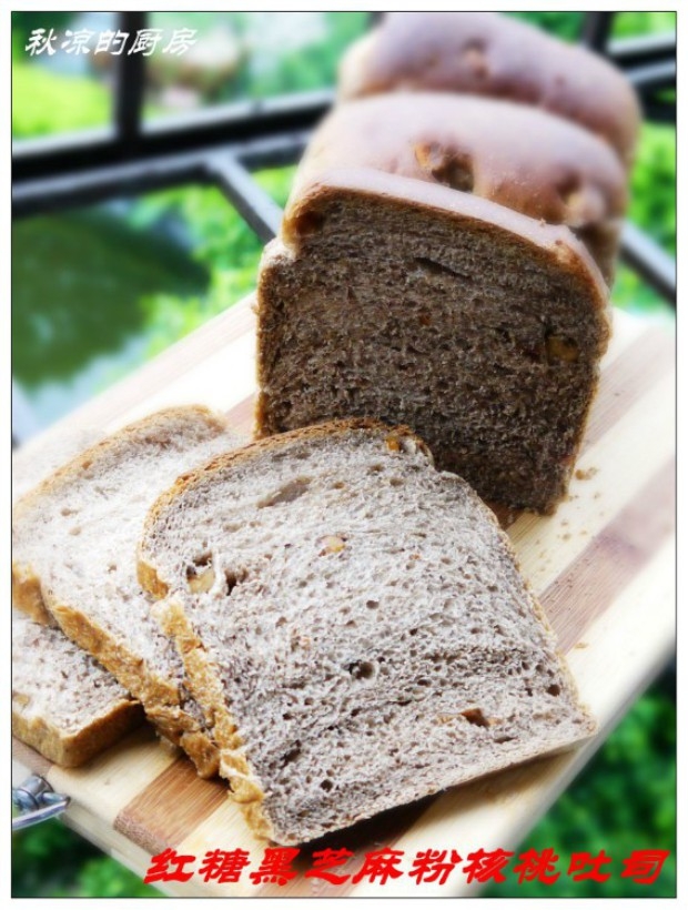 红糖黑芝麻粉核桃吐司