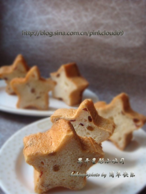 果干星形小吐司