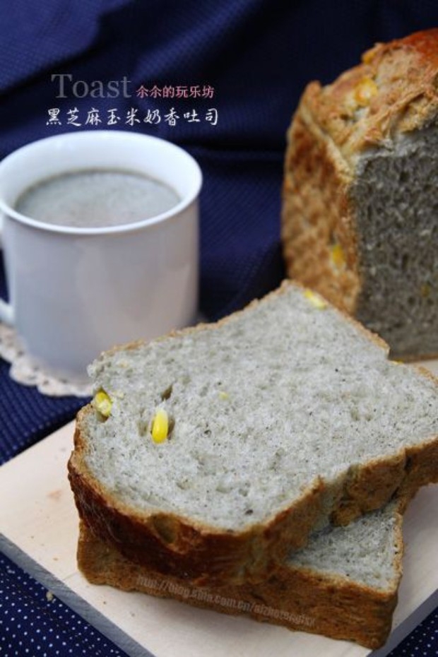 黑芝麻玉米奶香吐司