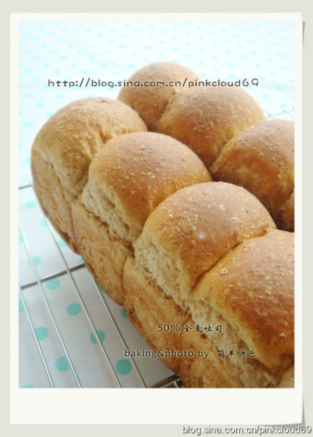 50%全麦吐司（中种法）