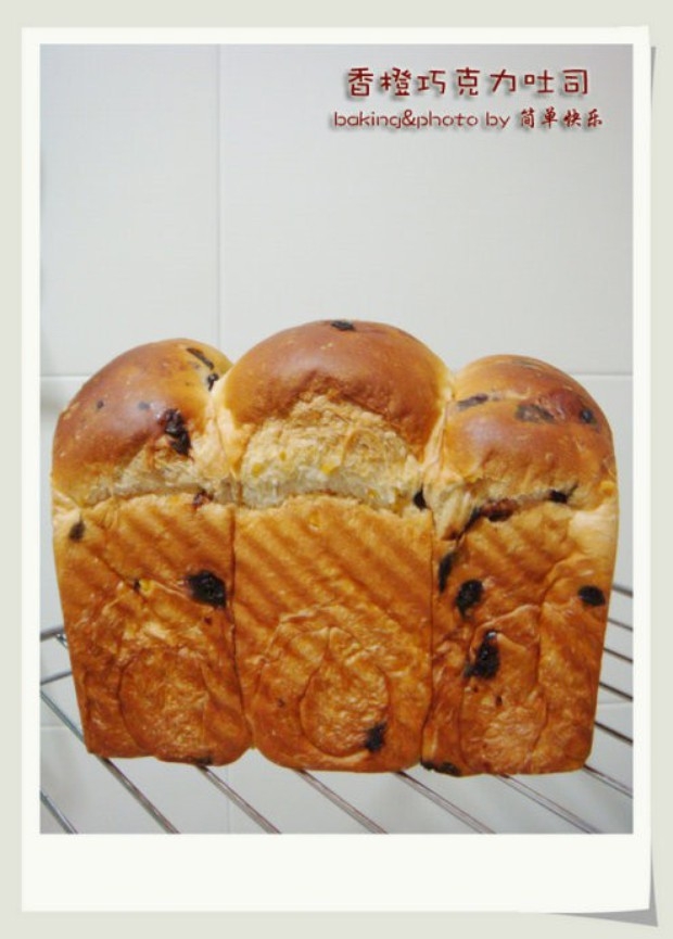 香橙巧克力吐司