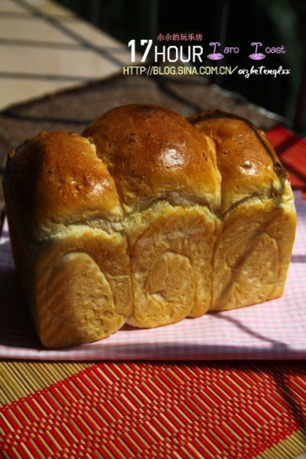 中种香芋吐司