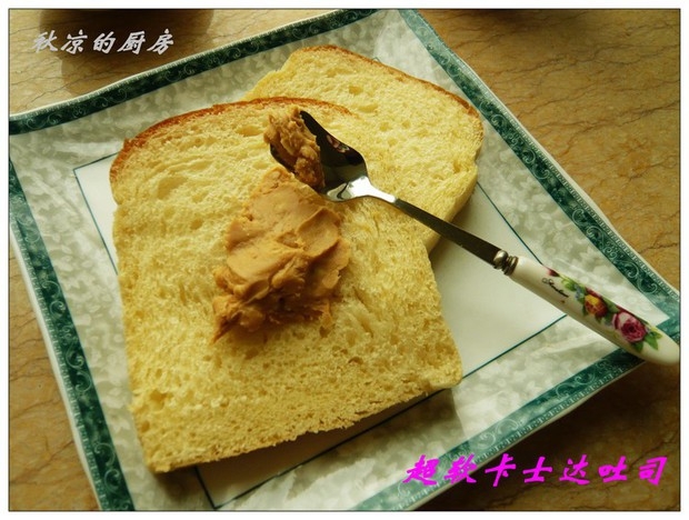 卡士达超软吐司