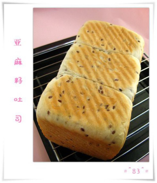 亚麻籽吐司