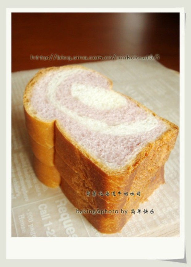 紫薯北海道牛奶吐司