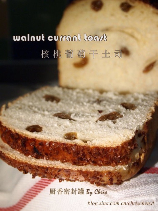 小核桃碎葡萄干土司