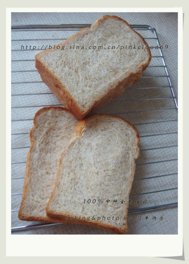 100%中种全麦吐司