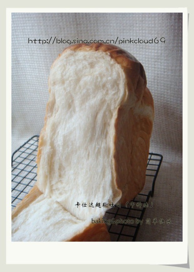 卡仕达超软吐司
