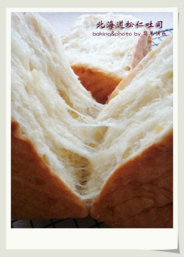 北海道松仁吐司