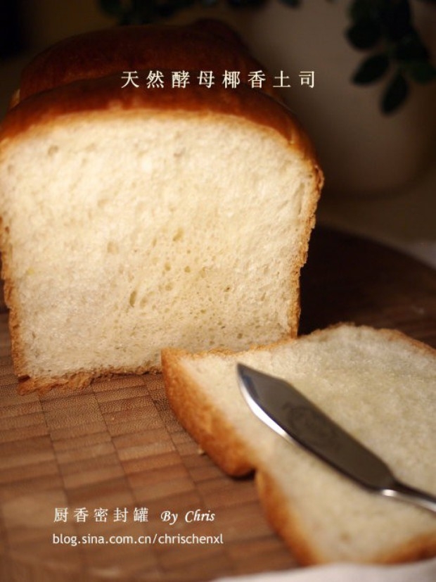 天然酵母椰香土司