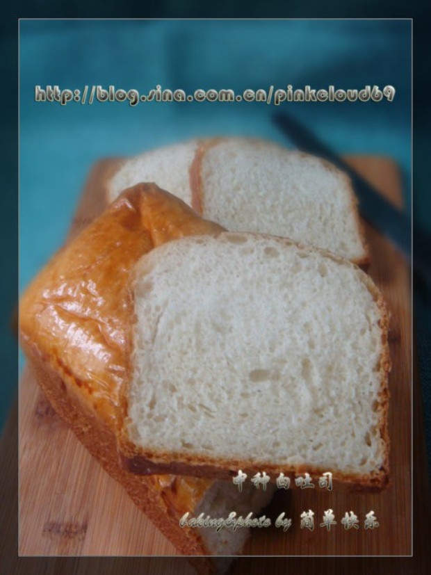 中种白吐司