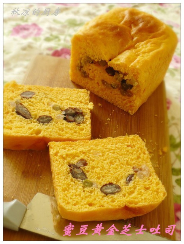 蜜豆黄金芝士吐司