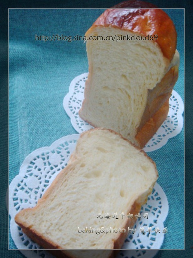 北海道牛奶吐司