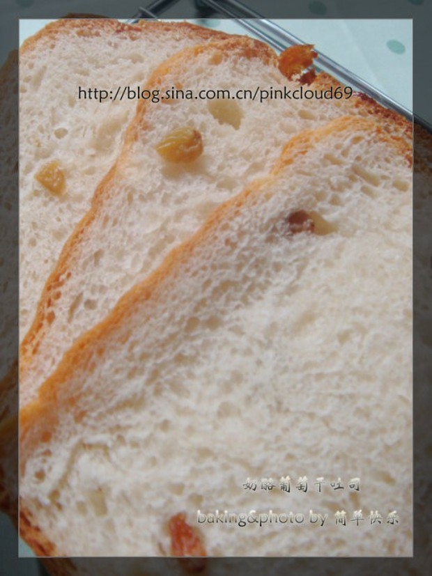 奶酪葡萄干吐司