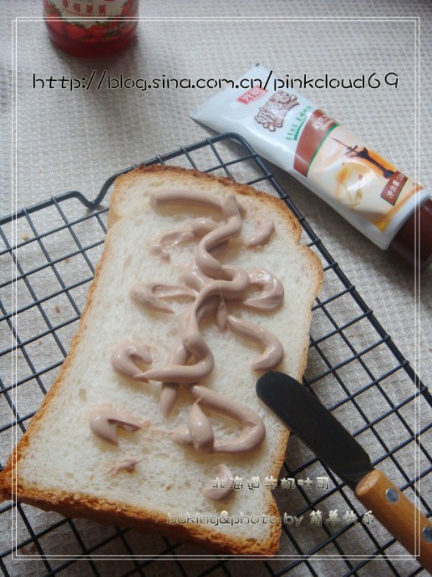 北海道牛奶吐司