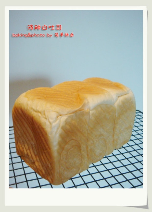 冷藏液种白吐司