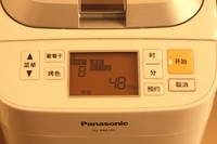 Step 2