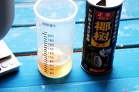 Step 2