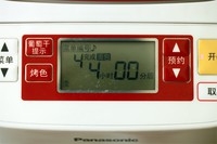 Step 4