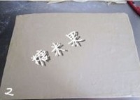 Step 2