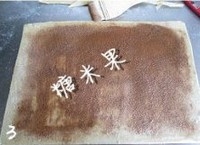 Step 3