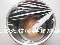 Step 4