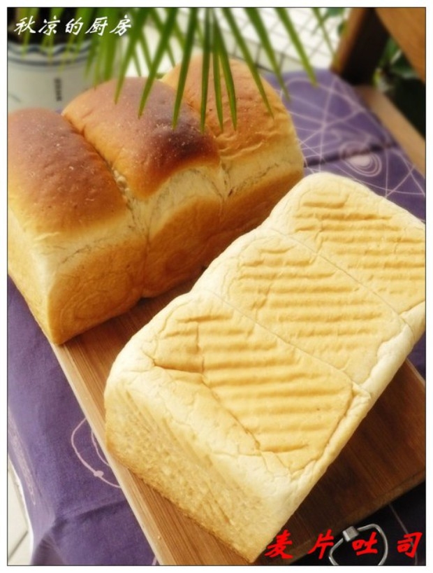 麦片吐司