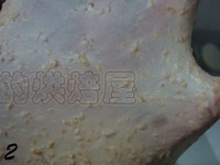Step 2