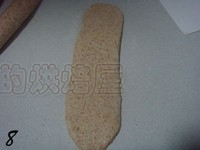 Step 8