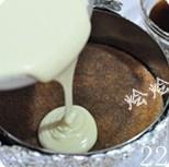 Step 22
