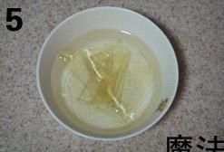 Step 5